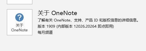 c(din) OneNote
