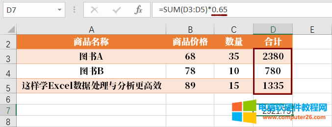 �J�RExcel�еĹ�ʽ