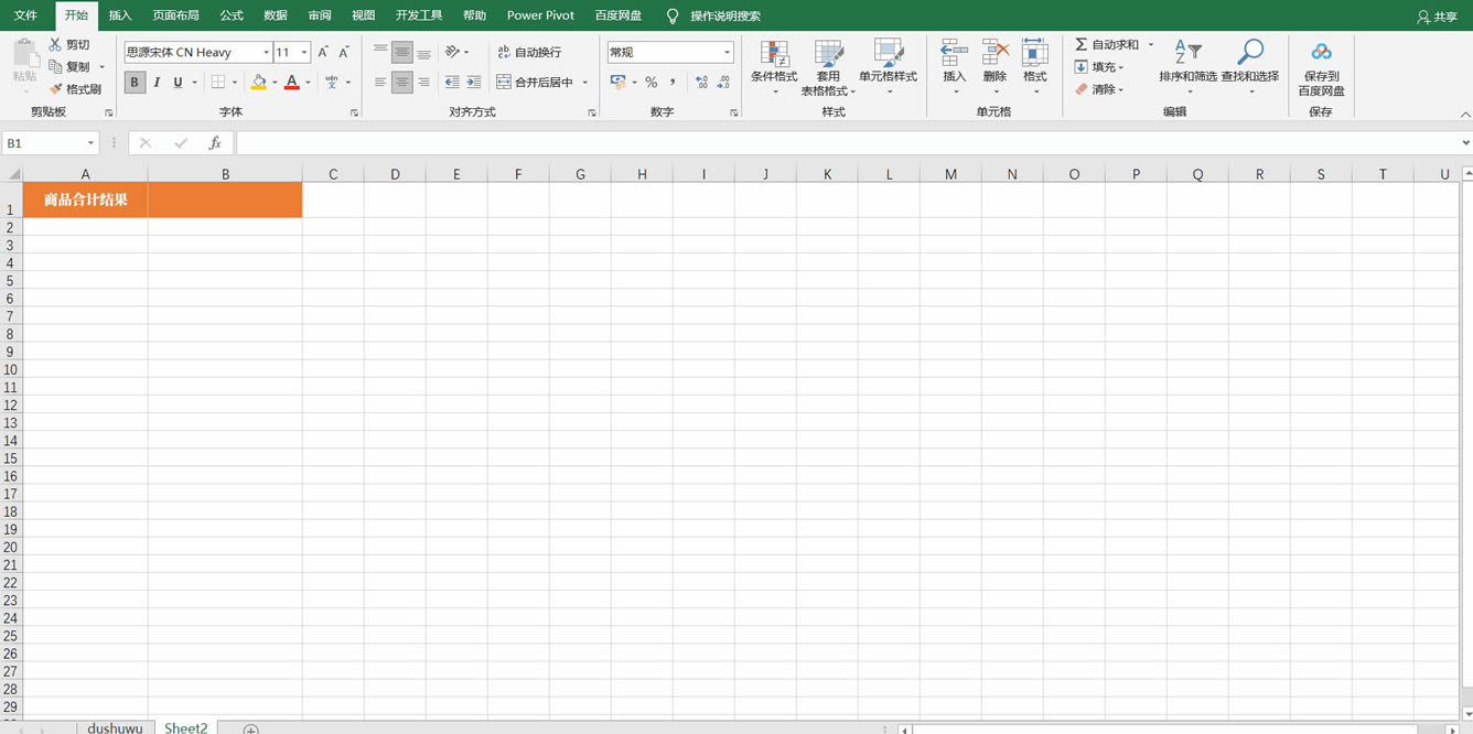 �J�RExcel�еĹ�ʽ