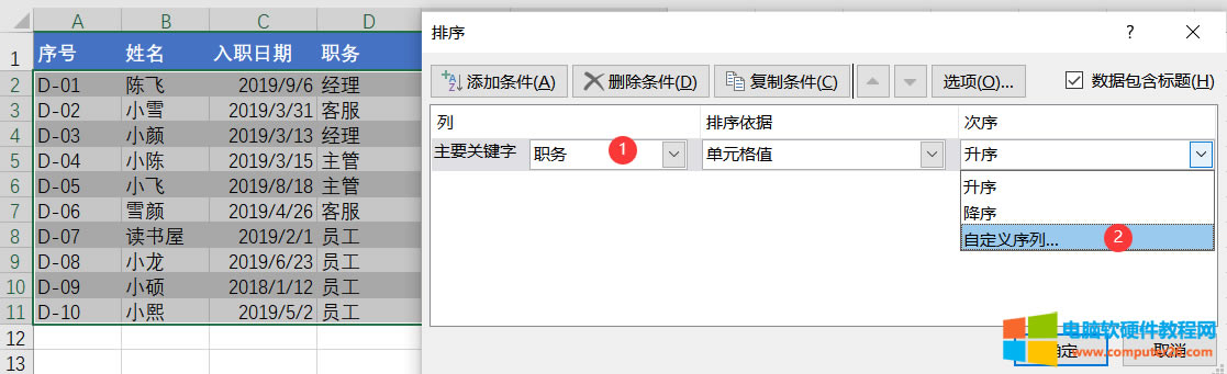 ExcelԶxзM(jn)
