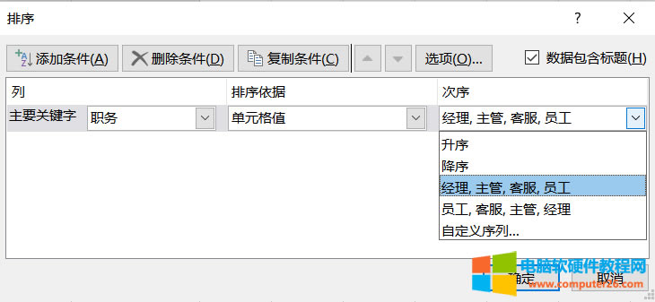 ExcelԶxзM(jn)