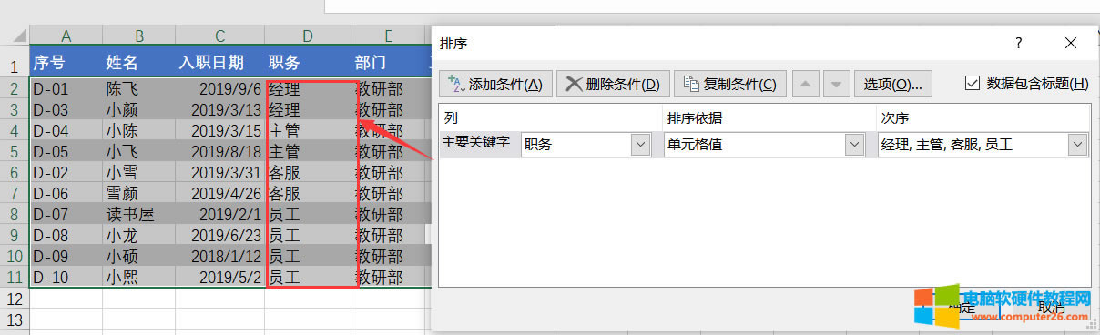 ExcelԶxзM(jn)