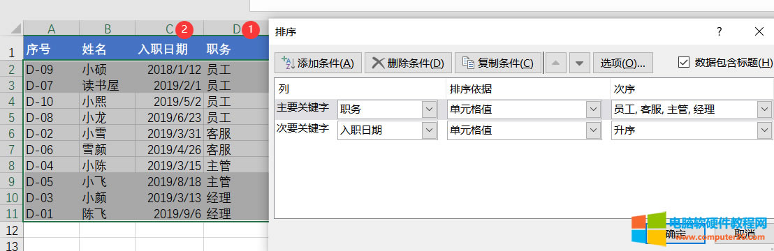 ExcelԶxзM(jn)