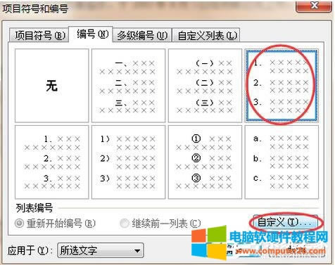 WPSęnɅīI(xin)?