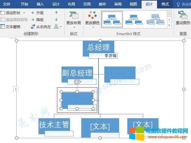 Word 2016 SmartArt Dơc