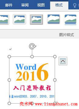 Word 2016 O(sh)DƬ](mi)л֏(f)ԭò