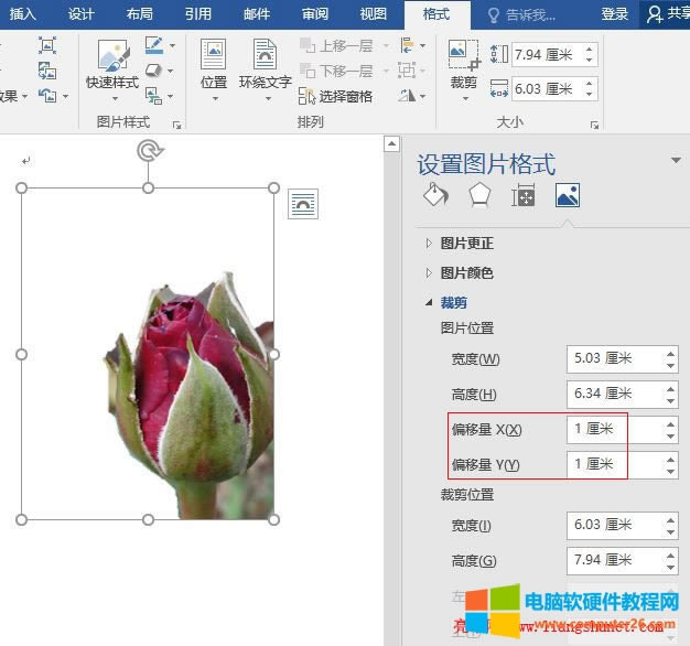 Word 2016 ƫ X ƫ Y Ƅ(dng)DƬ