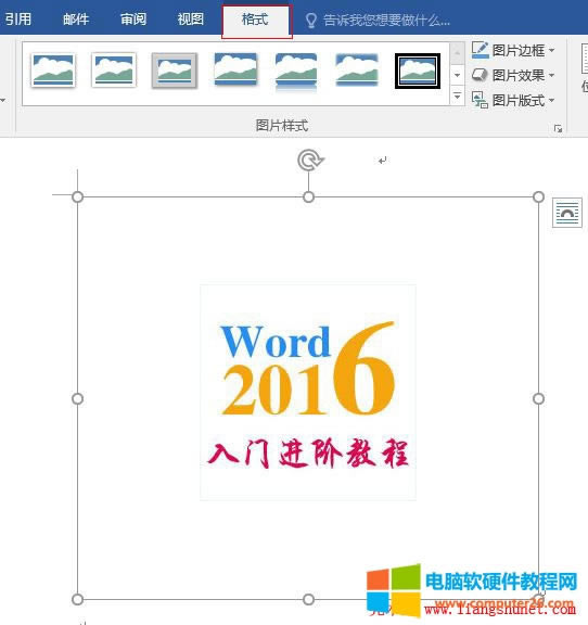 Word 2016 h(bio)ӛ