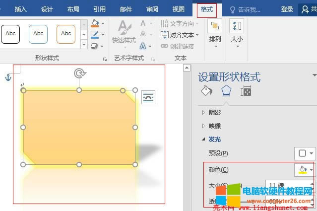 Word 2016 ȥǵľxɫ11 pt lɫ 4