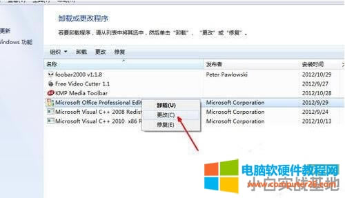 Excel_(ki)νQ win7ϵy(tng)Excel_(ki)Q