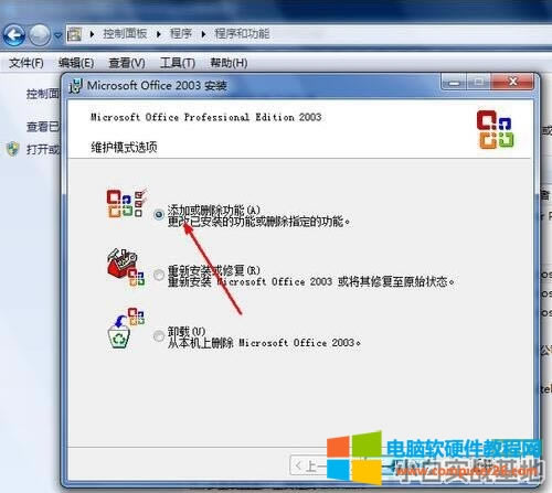 Excel_(ki)νQ win7ϵy(tng)Excel_(ki)Q