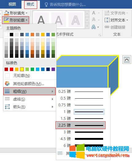 Word 2016 wּ݆(x) 2.25 