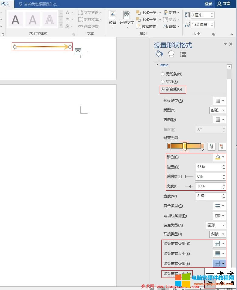 Word 2016 A(y)O(sh)u׃xеȝu׃ - (g)ɫ 2