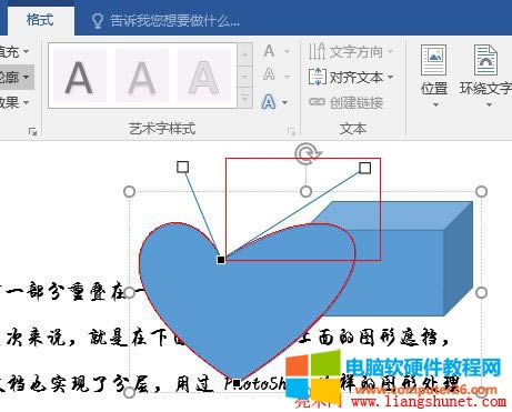 Word2016 ݋cɗl{(dio)U{(dio)UΠ׃