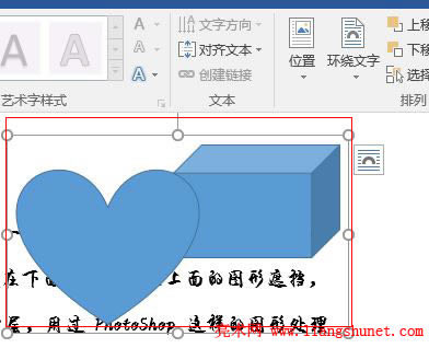 Word 2016 ���κ������w�M����һ��