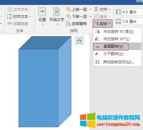 Word 2016 �����w��ֱ���D