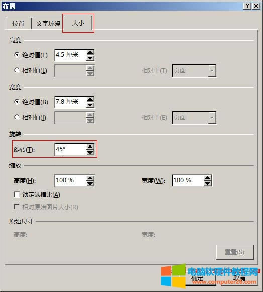 Word 2016 �D���������D 90 �ȸĞ� 45 ��