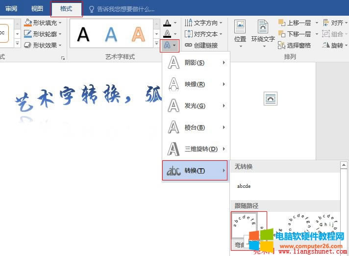 Word 2016 ˇ�g�ֵ��D�Q�����Ρ����S·�����������У�