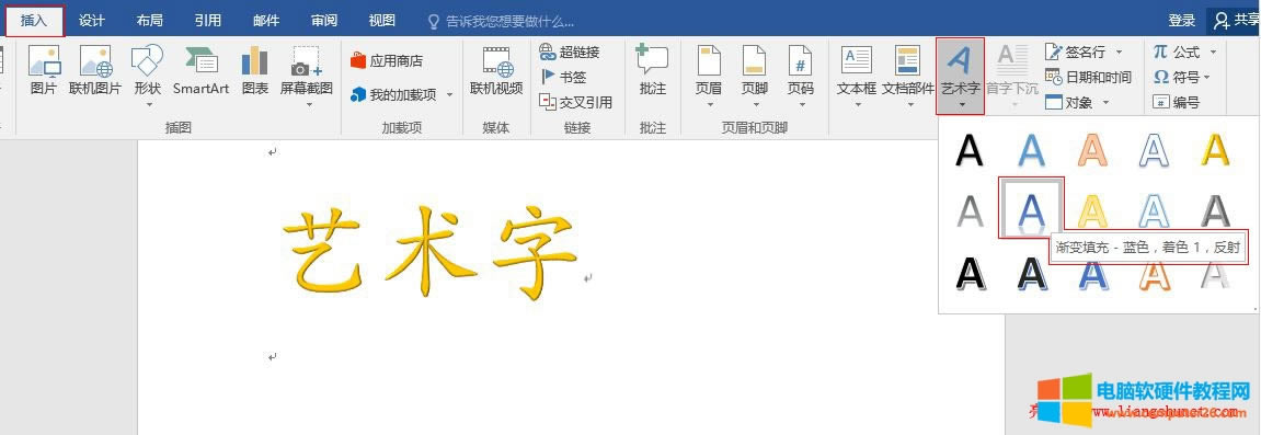 Word 2016 ˇgu׃-{ɫɫ1