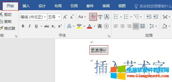 Word 2016 иʽˇgֱȥˇ߀