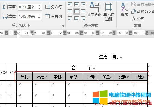 Word2016 Ӌڡ¼١a繤t