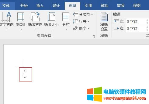 Word2016 考勤表格標(biāo)題