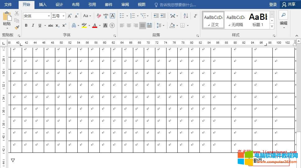 Word2016 按兩次 Tab 鍵,考勤員右對(duì)齊