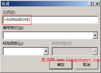 Word2016 表格數(shù)據(jù)用公式求平均值