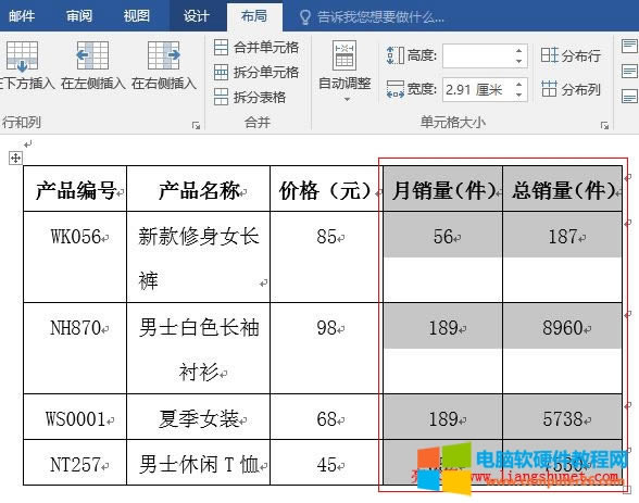 Word2016 (sh)(j)֮