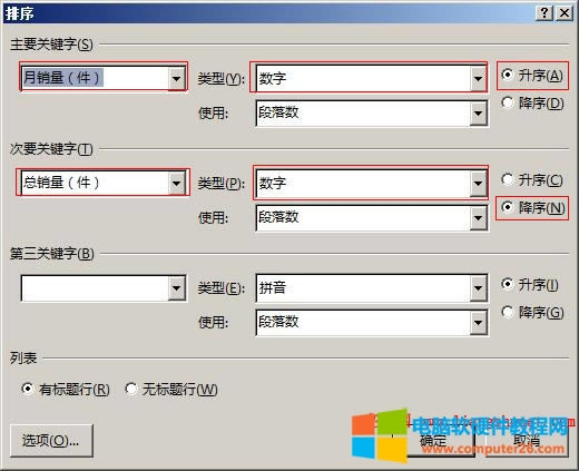 Word2016 ҪP(gun)I֡ҪP(gun)I