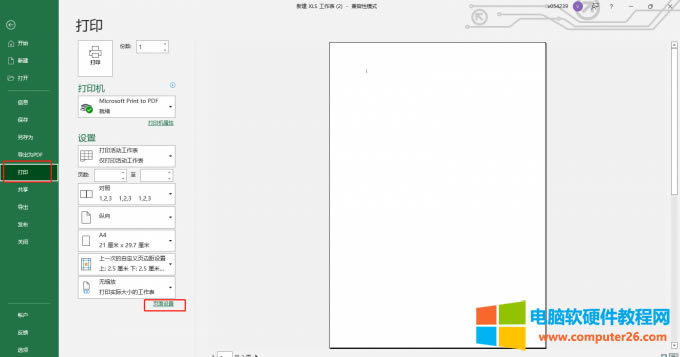 ����O��·��