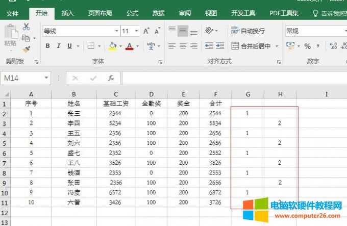 添加輔助數(shù)列