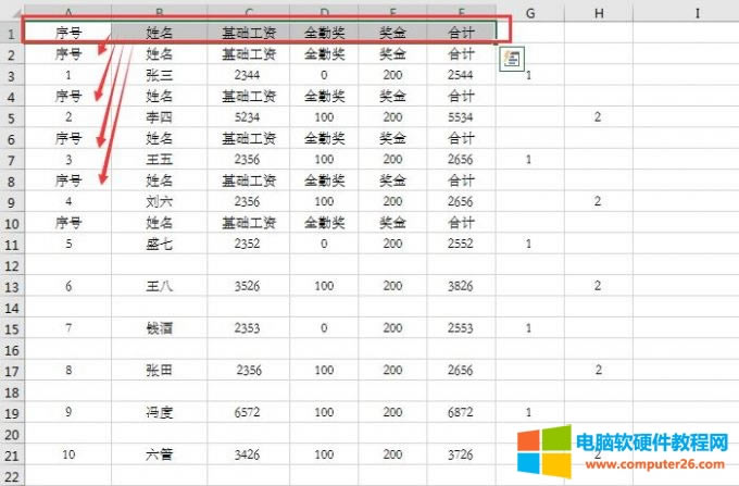 復(fù)制文本信息