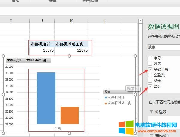 勾選顯示參數(shù)