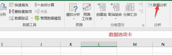 (sh)(j)