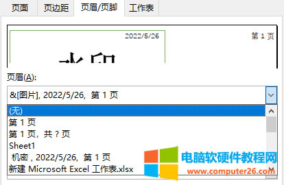 樣式設(shè)置為無