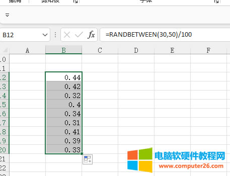 固定范圍隨機小數(shù)