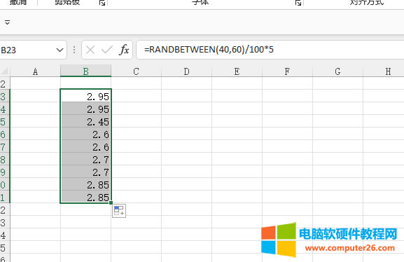 固定范圍隨機小數(shù)且是5的倍數(shù)