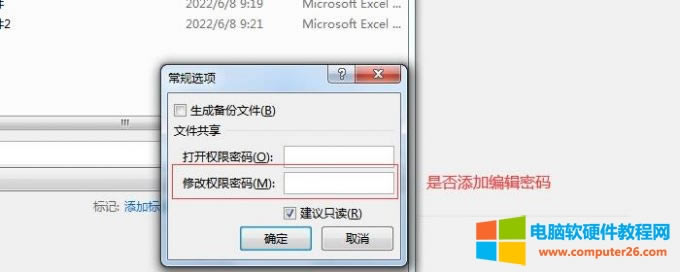 �����޸ę����ܴa