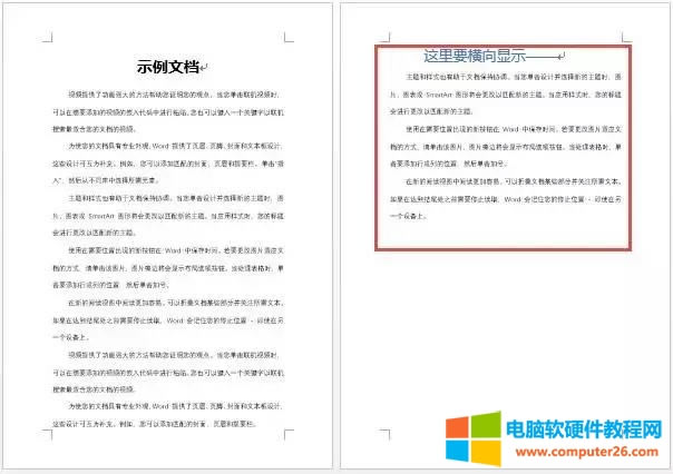 <a href='/office2207/' target='_blank'><u>word</u></a> O(sh)ÙMQ퓣word ęnMv{(dio)(1)