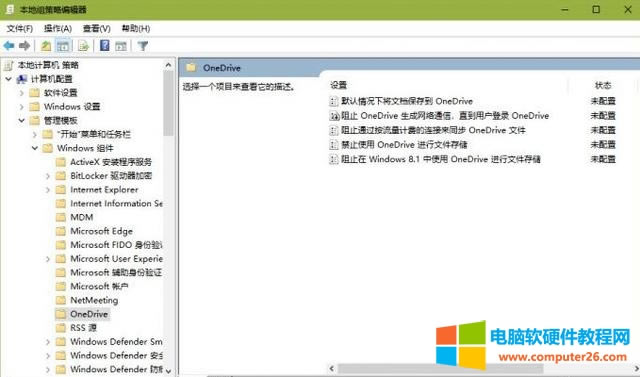 ֹͣ onedriveӿ԰ onedrive صP(gun)](1)