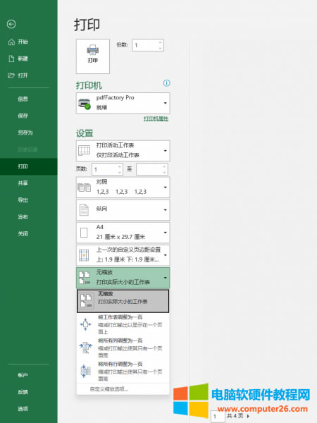 ӡsO(sh)