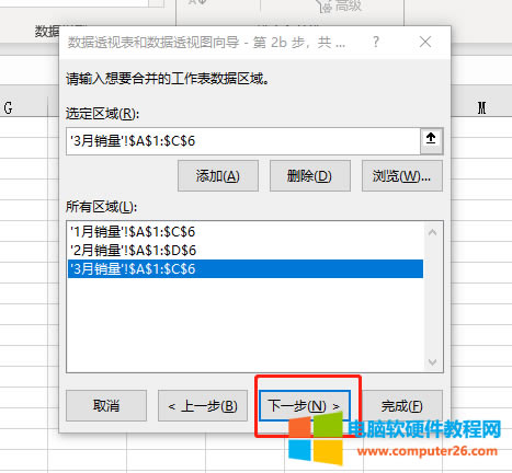 Ӕ(sh)(j)