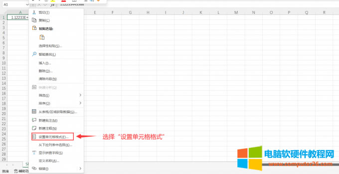 excel(sh)@ʾe+ôk_excel(sh)@ʾȫôO(sh)1