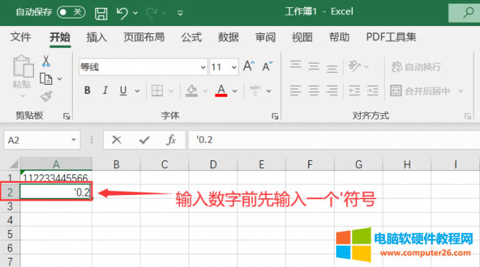 excel(sh)@ʾe+ôk_excel(sh)@ʾȫôO(sh)4