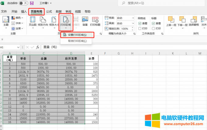 �O�ô�ӡ�^��