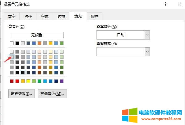 ���ӱ���ɫ