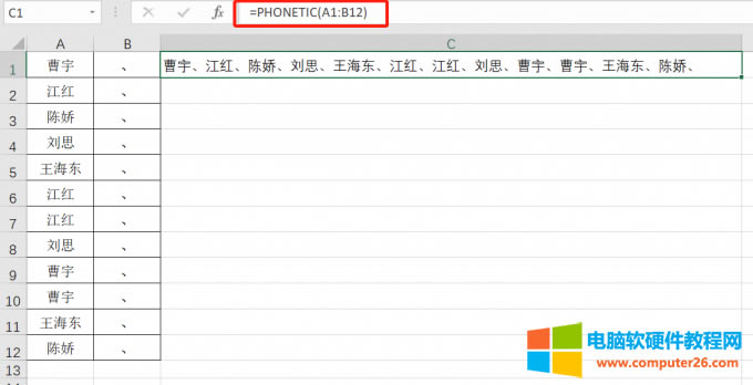 ʽ=PHONETIC^(q)