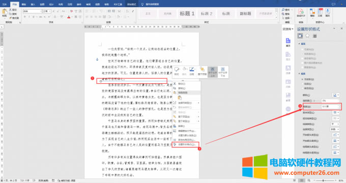 �޸ľ��l��ֵ