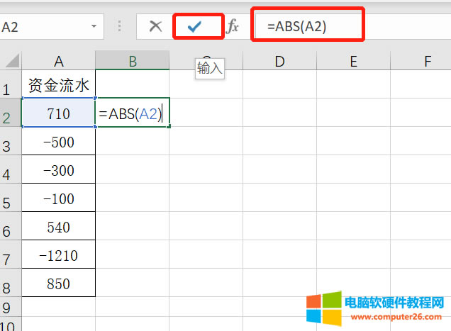 (sh)ʽ=ABSXX